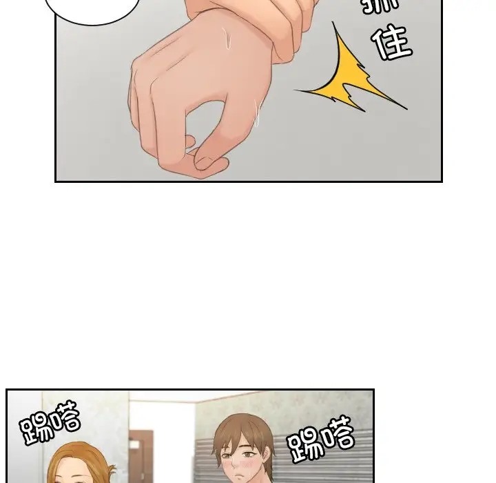 71P - 疑难杂症解决师/排忧大师