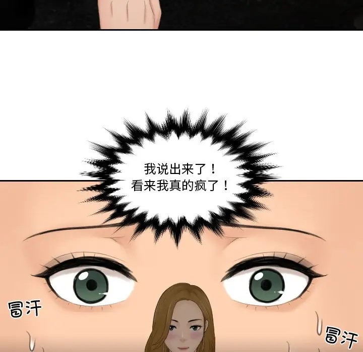 7P - 疑难杂症解决师/排忧大师