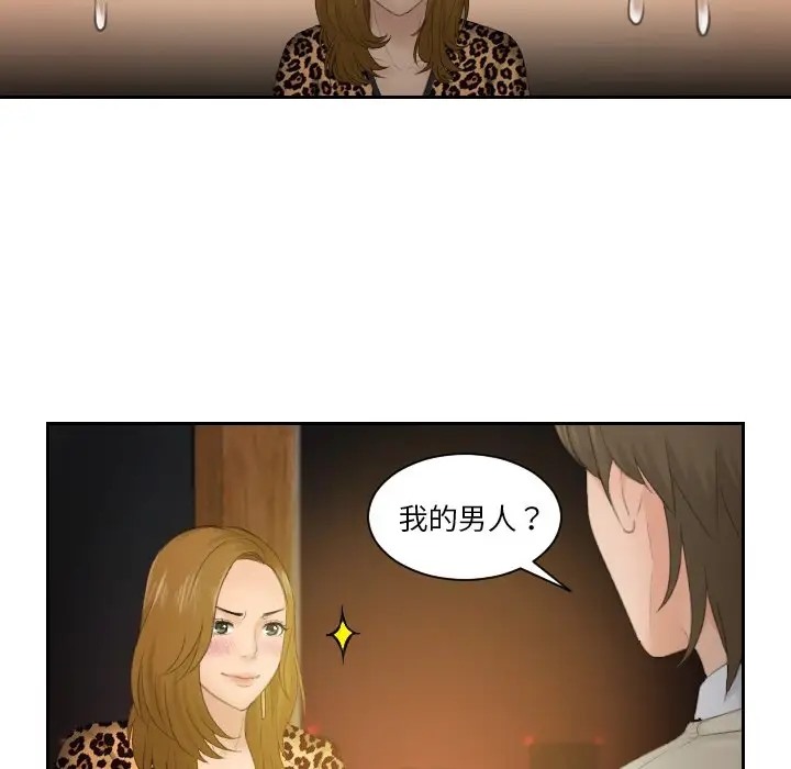 8P - 疑难杂症解决师/排忧大师