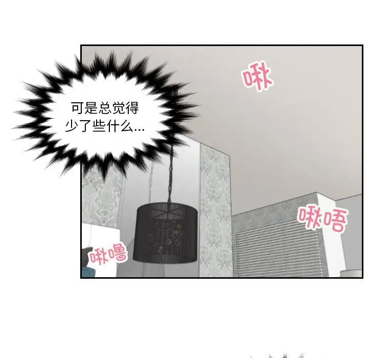 33P - 疑难杂症解决师/排忧大师