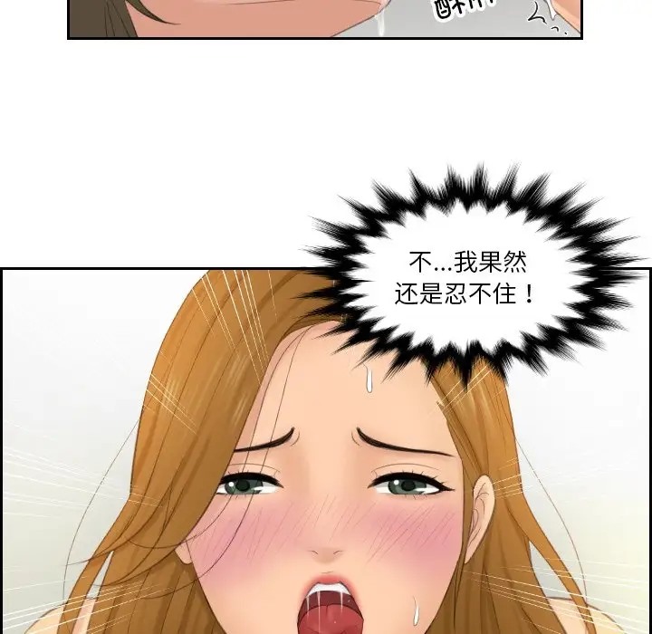 37P - 疑难杂症解决师/排忧大师