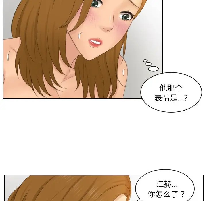 41P - 疑难杂症解决师/排忧大师