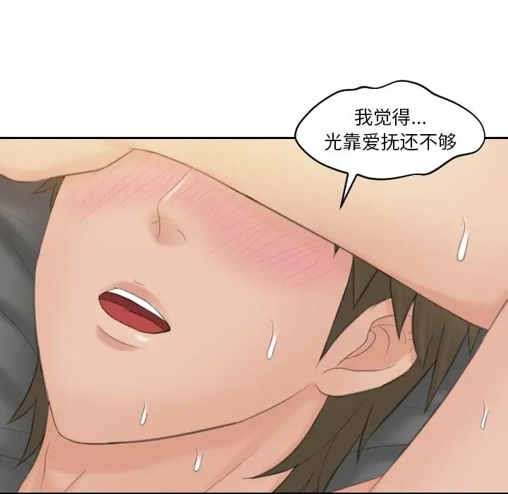 44P - 疑难杂症解决师/排忧大师