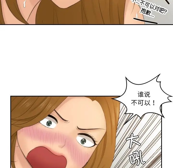 47P - 疑难杂症解决师/排忧大师