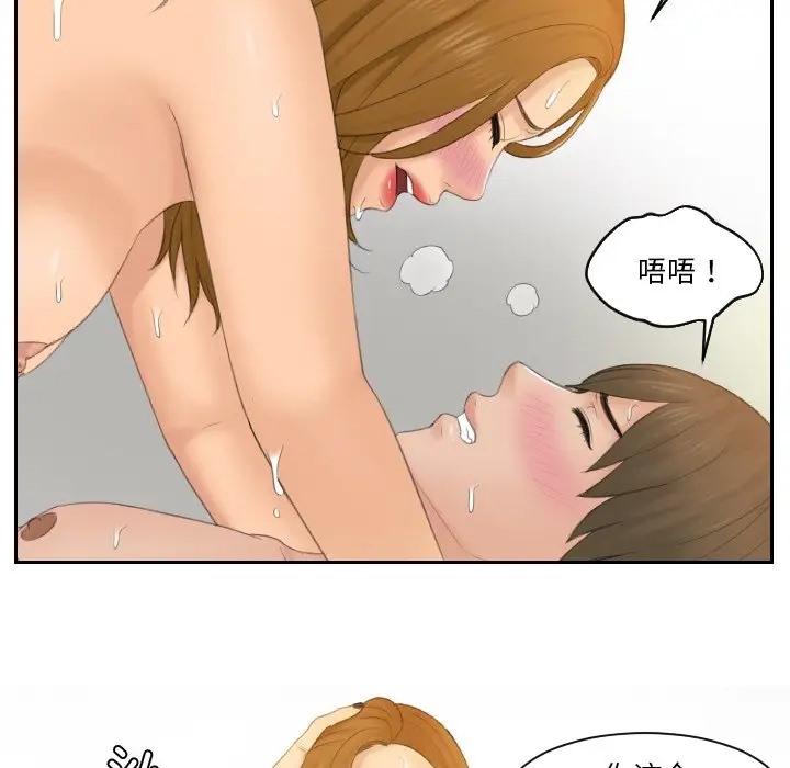 51P - 疑难杂症解决师/排忧大师