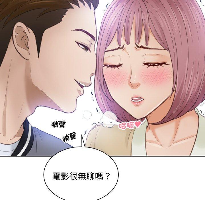 13P - 疑难杂症解决师/排忧大师