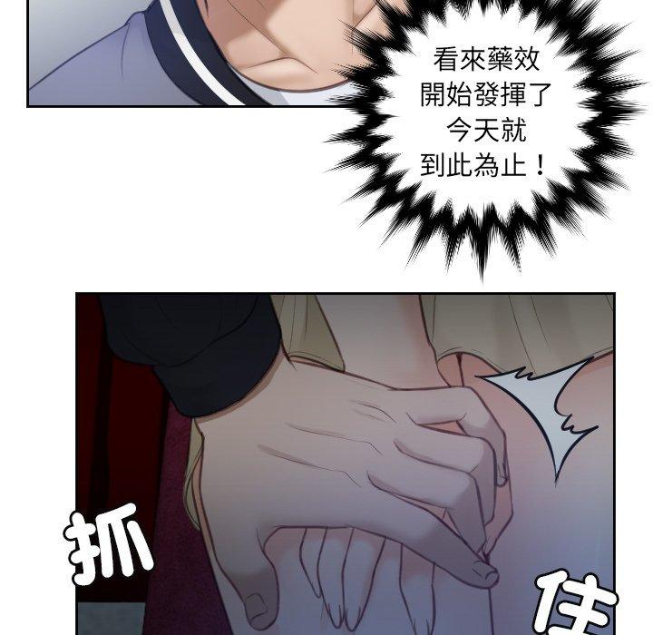 17P - 疑难杂症解决师/排忧大师