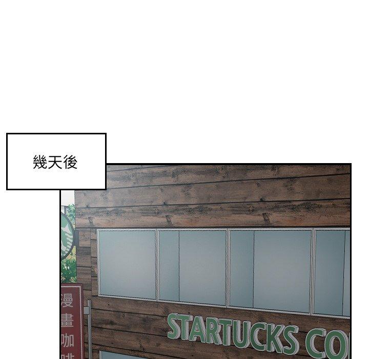 25P - 疑难杂症解决师/排忧大师