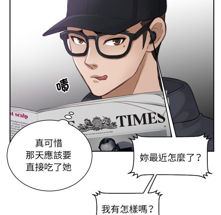 31P - 疑难杂症解决师/排忧大师