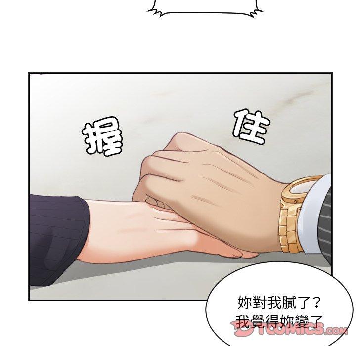 32P - 疑难杂症解决师/排忧大师