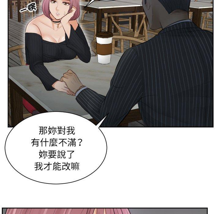 36P - 疑难杂症解决师/排忧大师