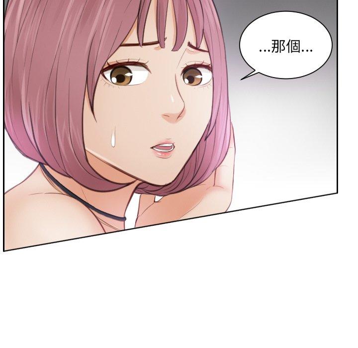 37P - 疑难杂症解决师/排忧大师