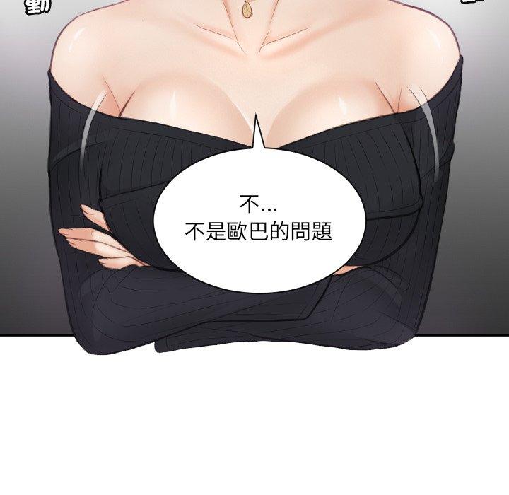 40P - 疑难杂症解决师/排忧大师