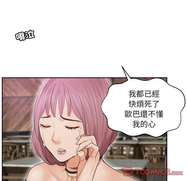 42P - 疑难杂症解决师/排忧大师