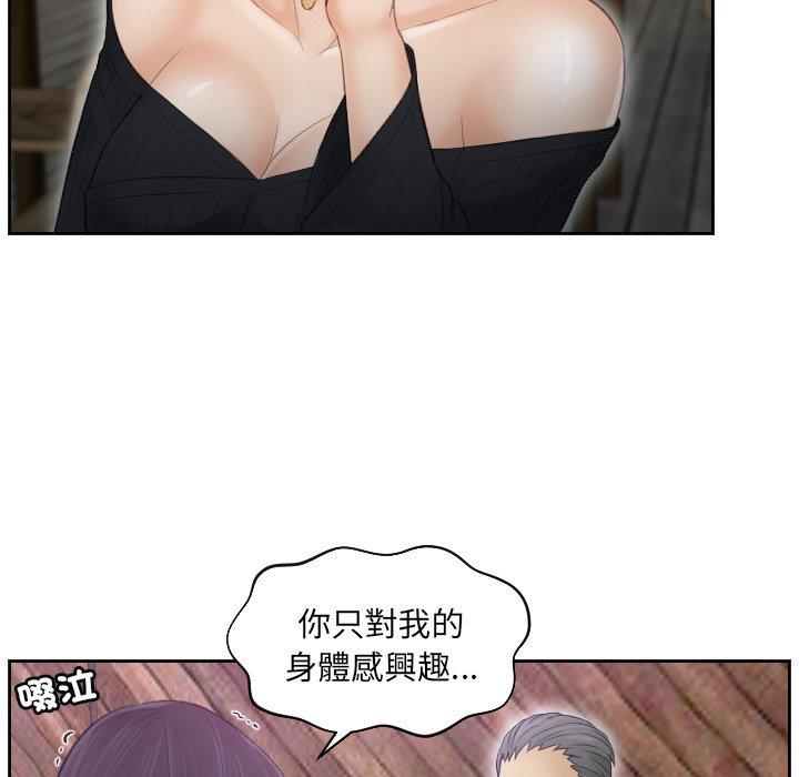 43P - 疑难杂症解决师/排忧大师