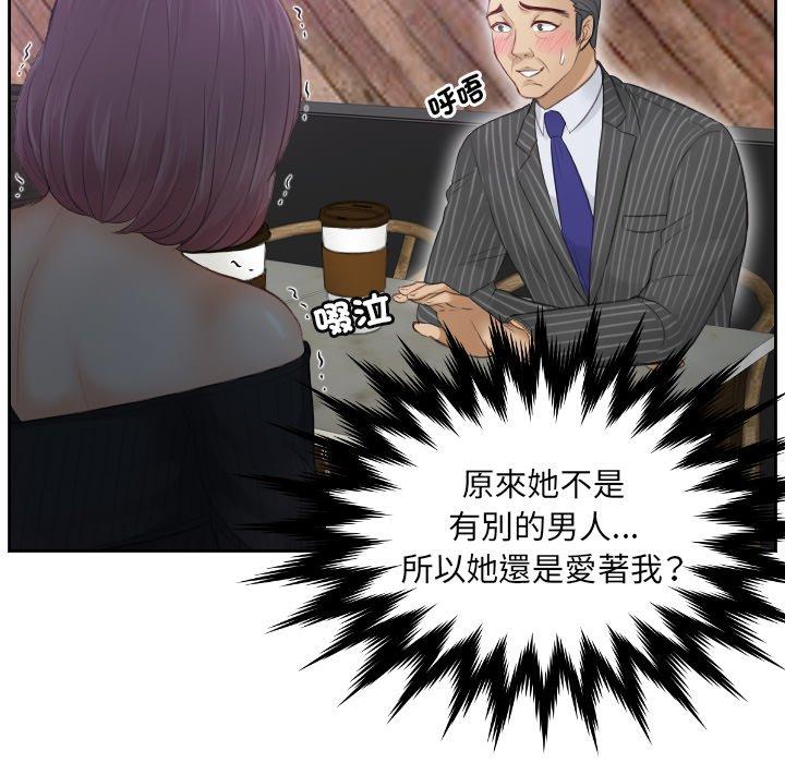 44P - 疑难杂症解决师/排忧大师