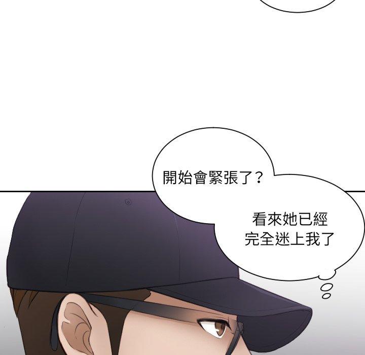 68P - 疑难杂症解决师/排忧大师