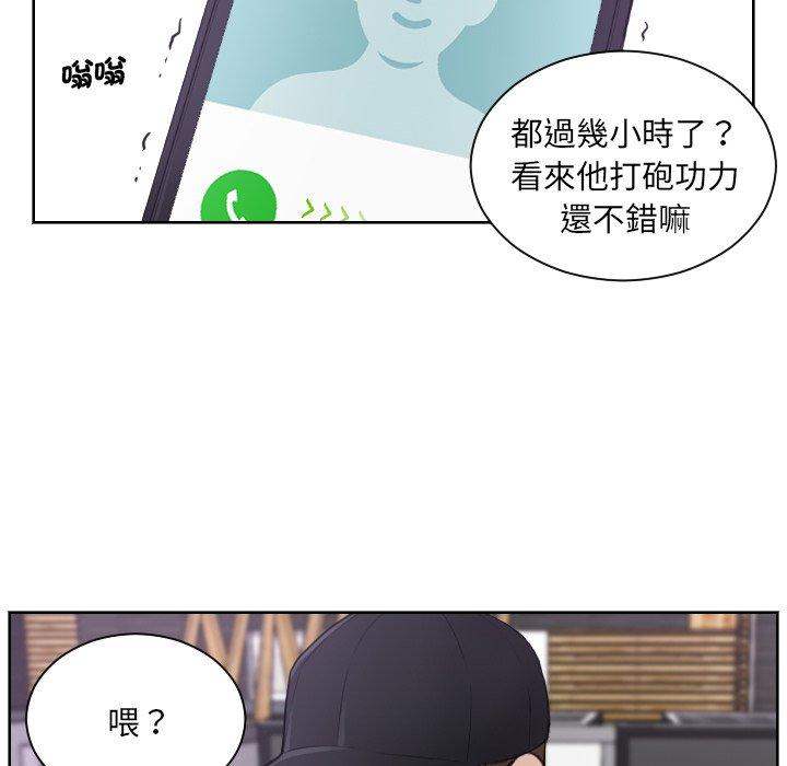 74P - 疑难杂症解决师/排忧大师
