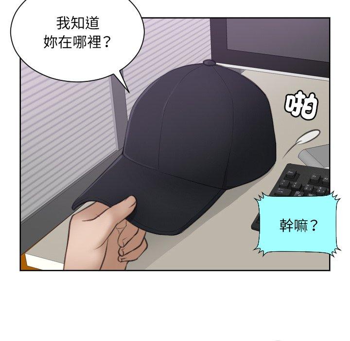 76P - 疑难杂症解决师/排忧大师
