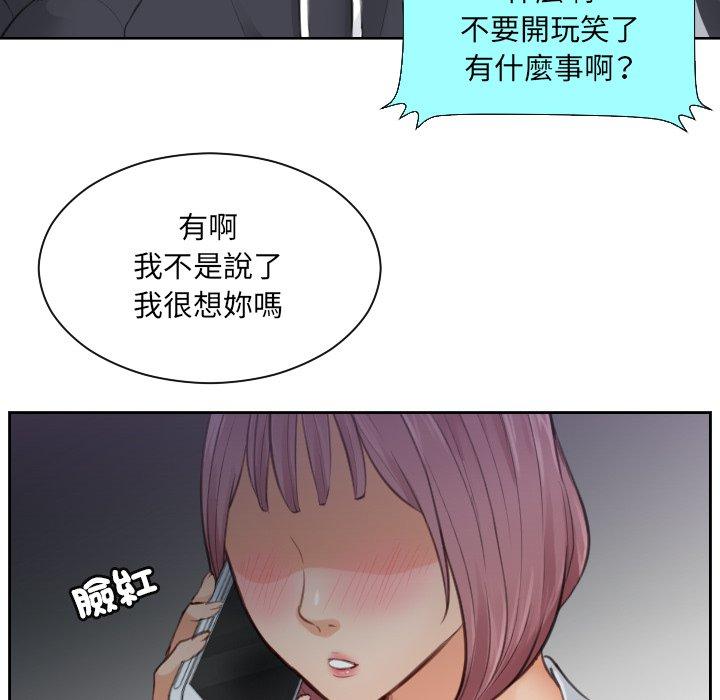 78P - 疑难杂症解决师/排忧大师