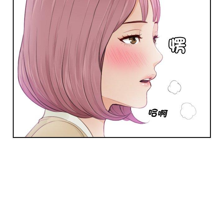7P - 疑难杂症解决师/排忧大师