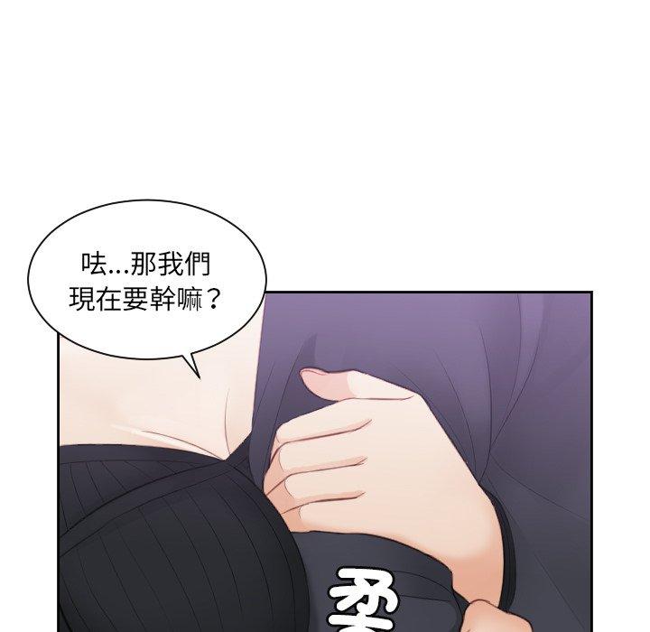 91P - 疑难杂症解决师/排忧大师