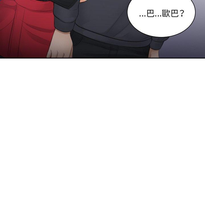 94P - 疑难杂症解决师/排忧大师