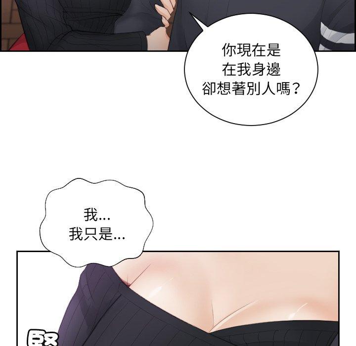 96P - 疑难杂症解决师/排忧大师