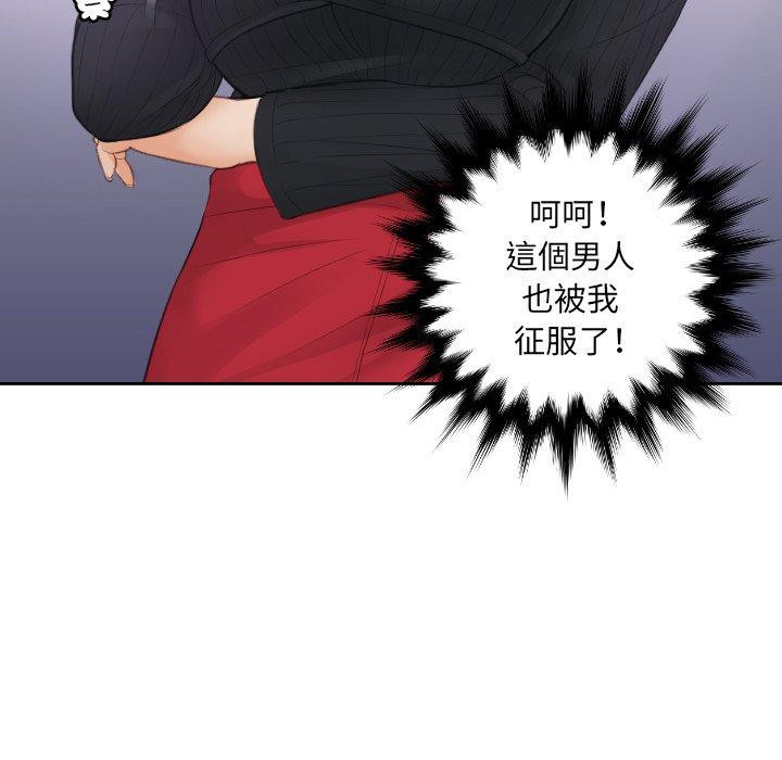 99P - 疑难杂症解决师/排忧大师