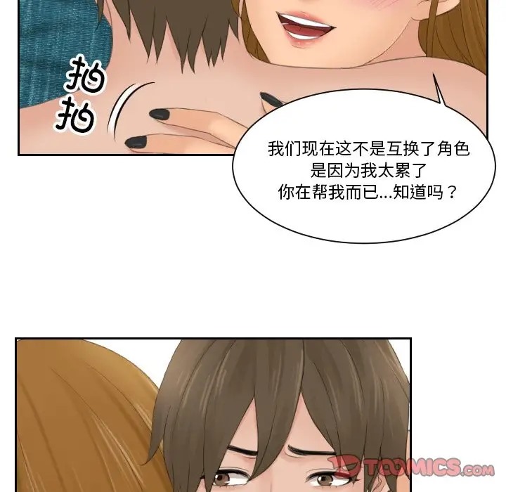 14P - 疑难杂症解决师/排忧大师
