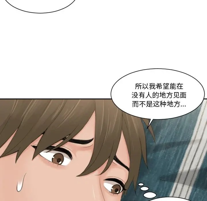 21P - 疑难杂症解决师/排忧大师