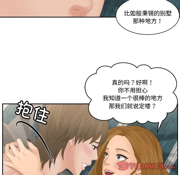 22P - 疑难杂症解决师/排忧大师