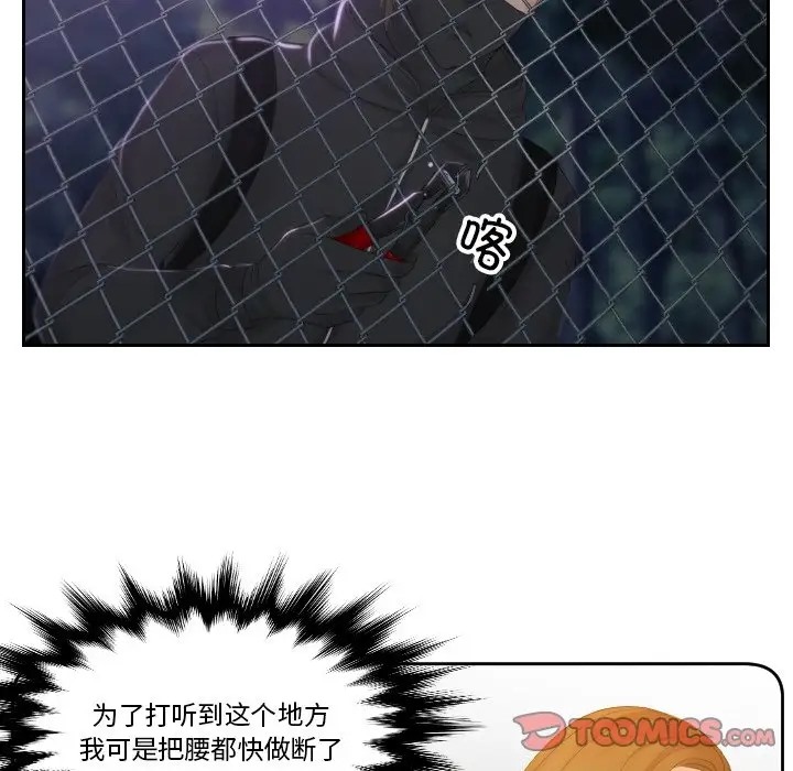 30P - 疑难杂症解决师/排忧大师