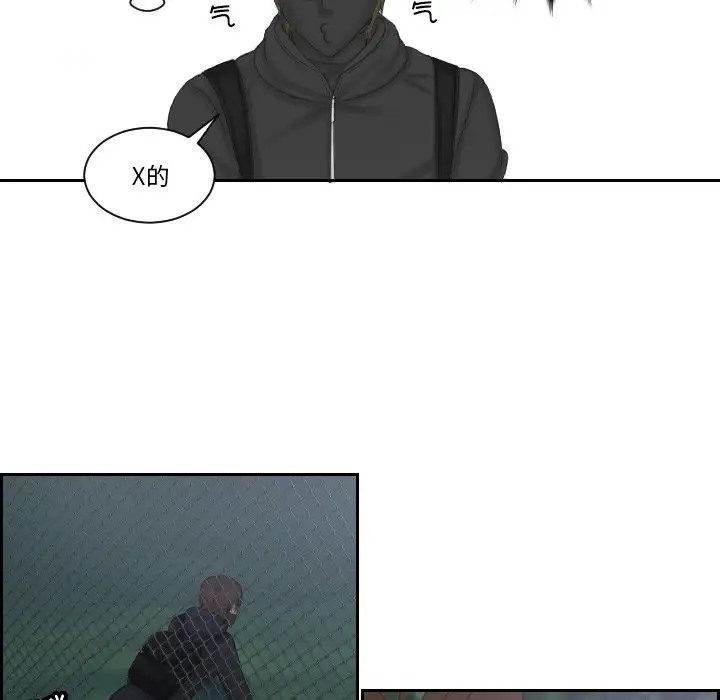 32P - 疑难杂症解决师/排忧大师