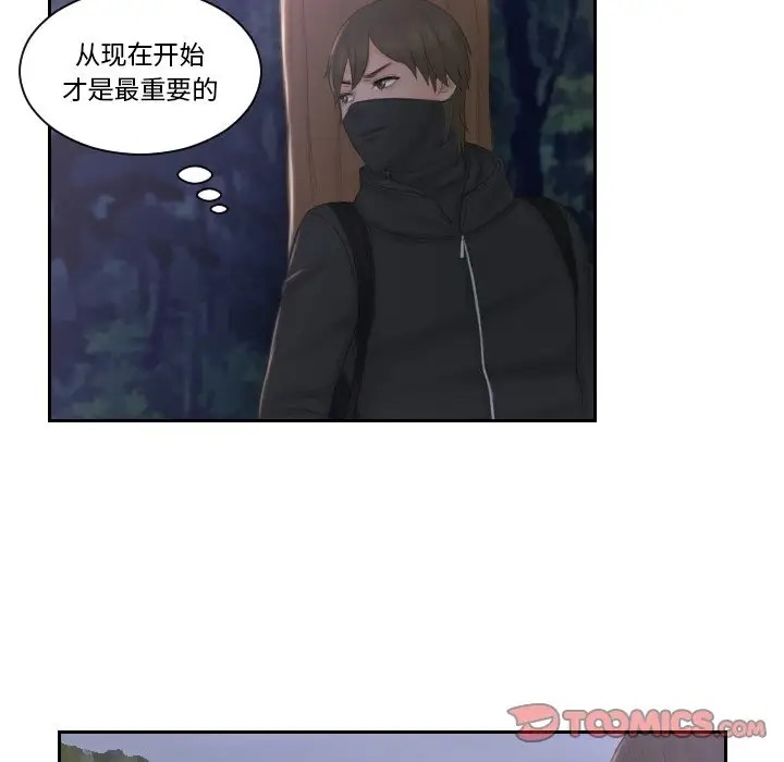 34P - 疑难杂症解决师/排忧大师