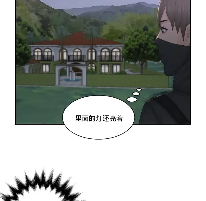 35P - 疑难杂症解决师/排忧大师