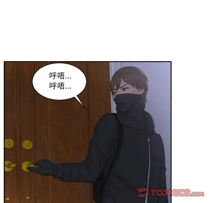 38P - 疑难杂症解决师/排忧大师