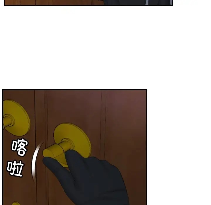 39P - 疑难杂症解决师/排忧大师