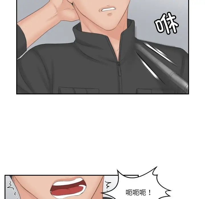 53P - 疑难杂症解决师/排忧大师