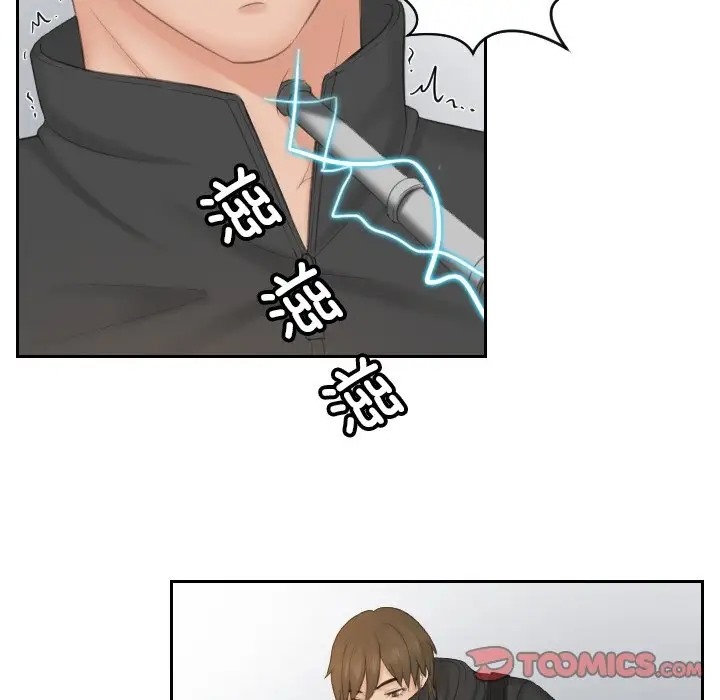 54P - 疑难杂症解决师/排忧大师