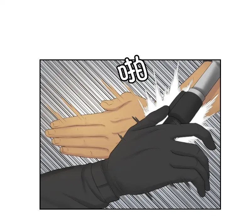 63P - 疑难杂症解决师/排忧大师