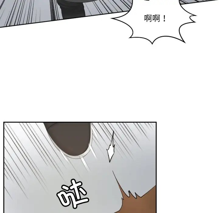 73P - 疑难杂症解决师/排忧大师