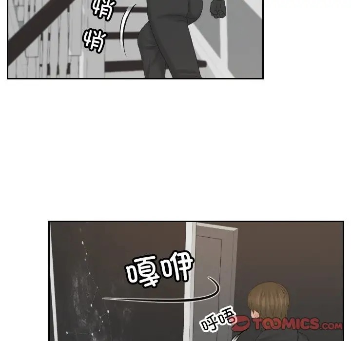78P - 疑难杂症解决师/排忧大师