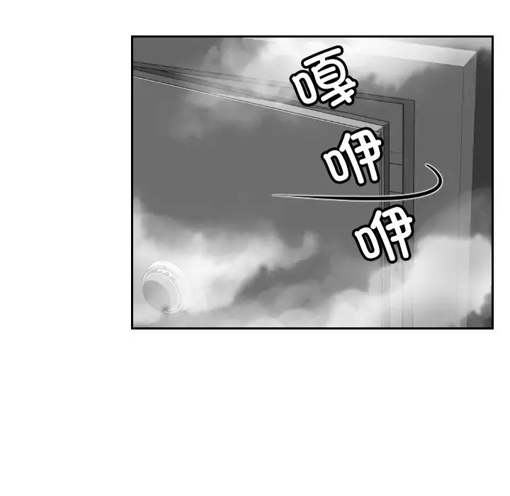 81P - 疑难杂症解决师/排忧大师