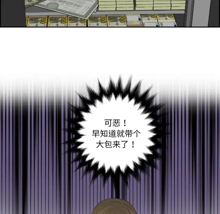 84P - 疑难杂症解决师/排忧大师