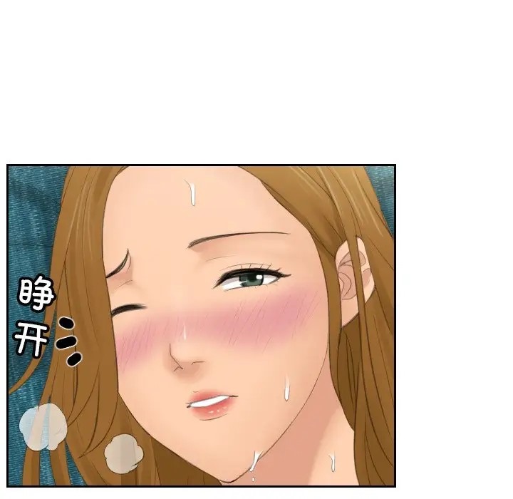 8P - 疑难杂症解决师/排忧大师
