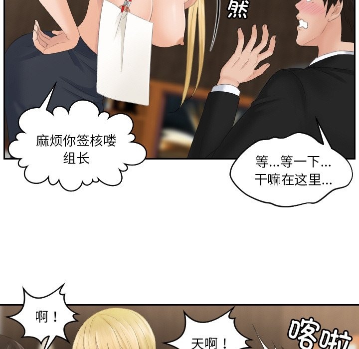 103P - 疑难杂症解决师/排忧大师