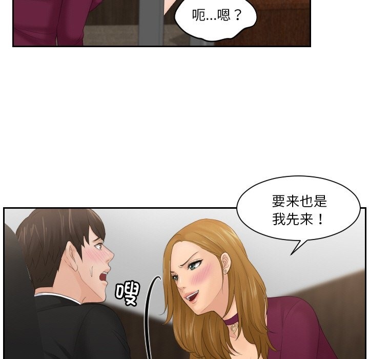 107P - 疑难杂症解决师/排忧大师
