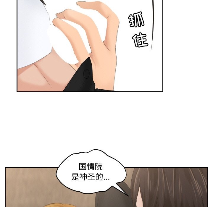 109P - 疑难杂症解决师/排忧大师
