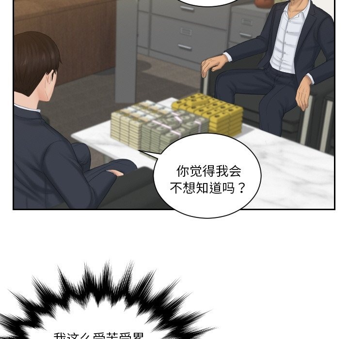 11P - 疑难杂症解决师/排忧大师